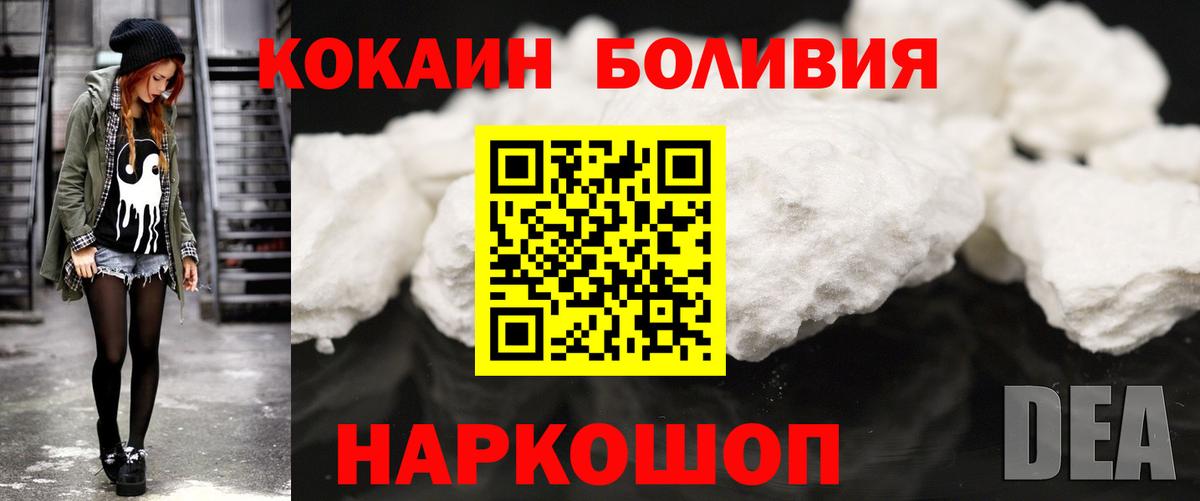 Cocaine 97% Городец