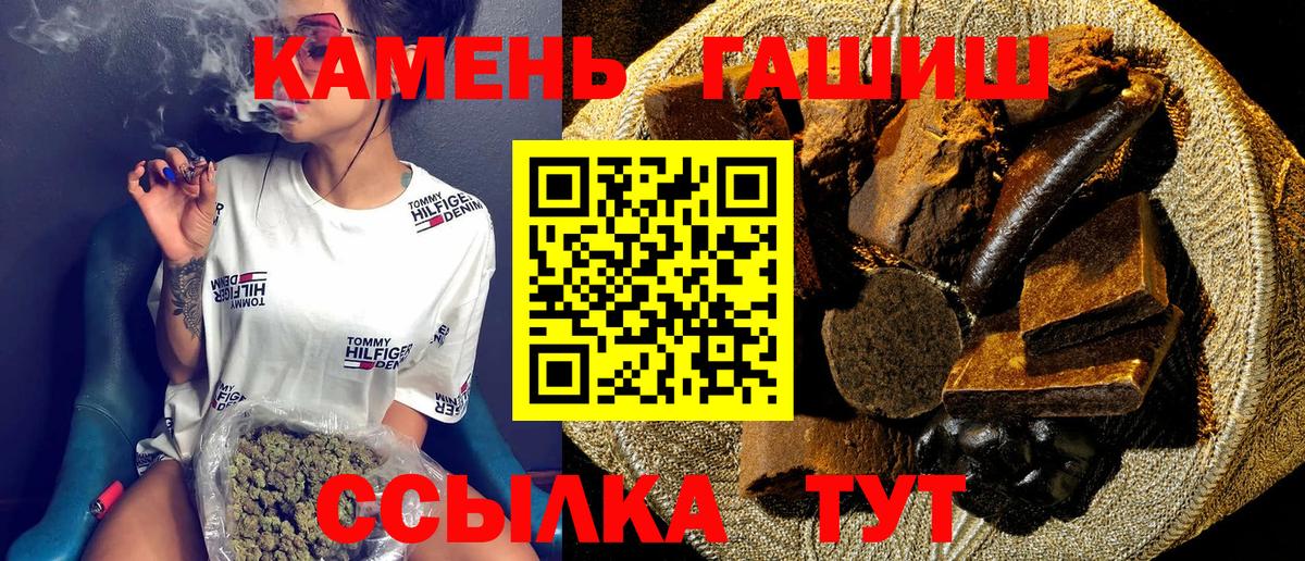 купить закладку  Вход с VPN  ГАШИШ AMNESIA HAZE  Городец  ГАШИШ ice o lator 