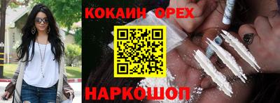 шишки Баксан