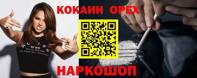 шишки Баксан