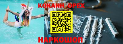 шишки Баксан