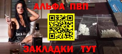 героин Ачхой-Мартан