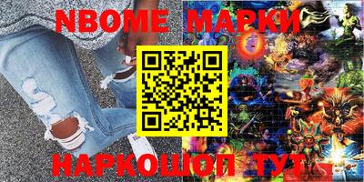 героин Ачхой-Мартан