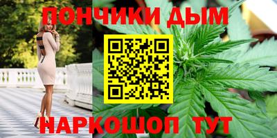 шишки Баксан