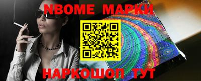шишки Баксан