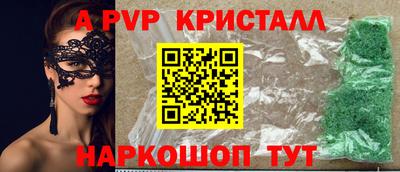 mdpv Аша