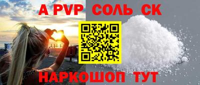 героин Ачхой-Мартан
