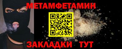 героин Ачхой-Мартан