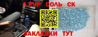 шишки Баксан