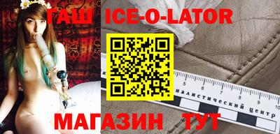 шишки Баксан