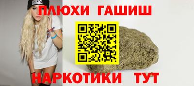 шишки Баксан