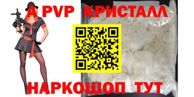 mdpv Аша