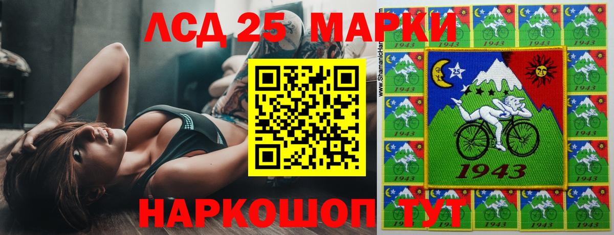 ЛСД экстази кислота  Вход с VPN  LSD-25 экстази ecstasy  Городец 