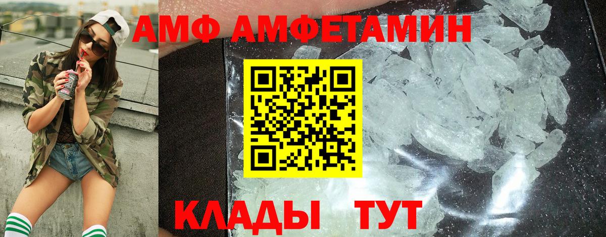 Городец  Первитин  Вход с VPN  Первитин Methamphetamine 