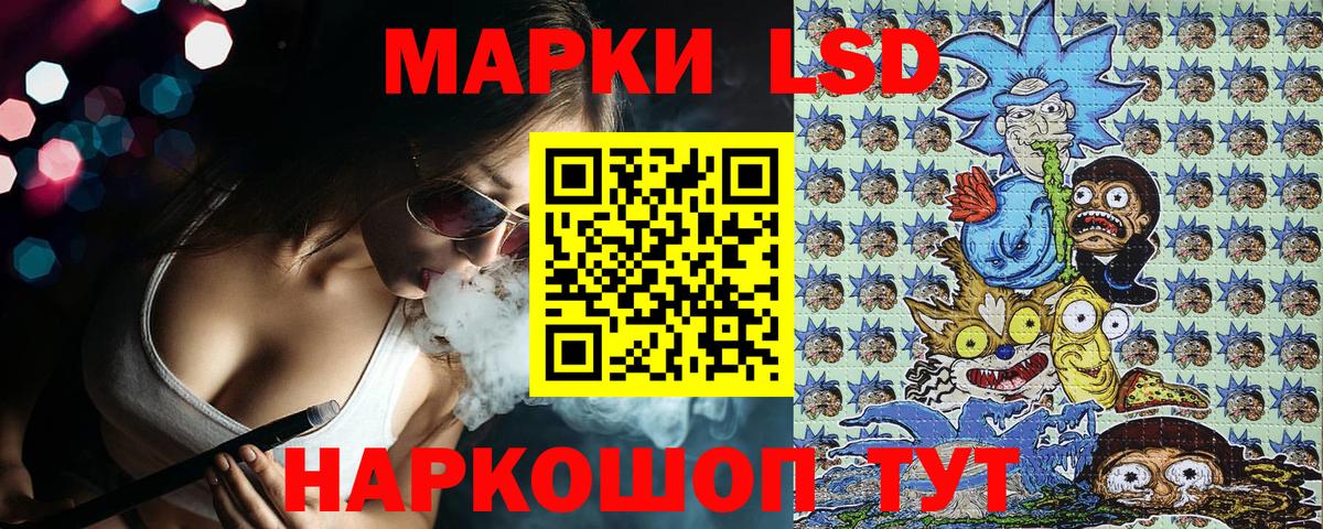 Марки 25I-NBOMe 1,5мг  Вход с VPN  Наркотические марки  Городец 
