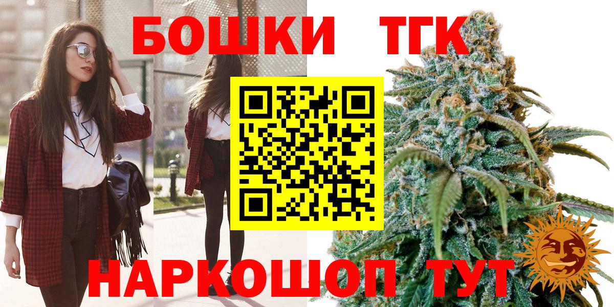 Шишки марихуана сатива Городец